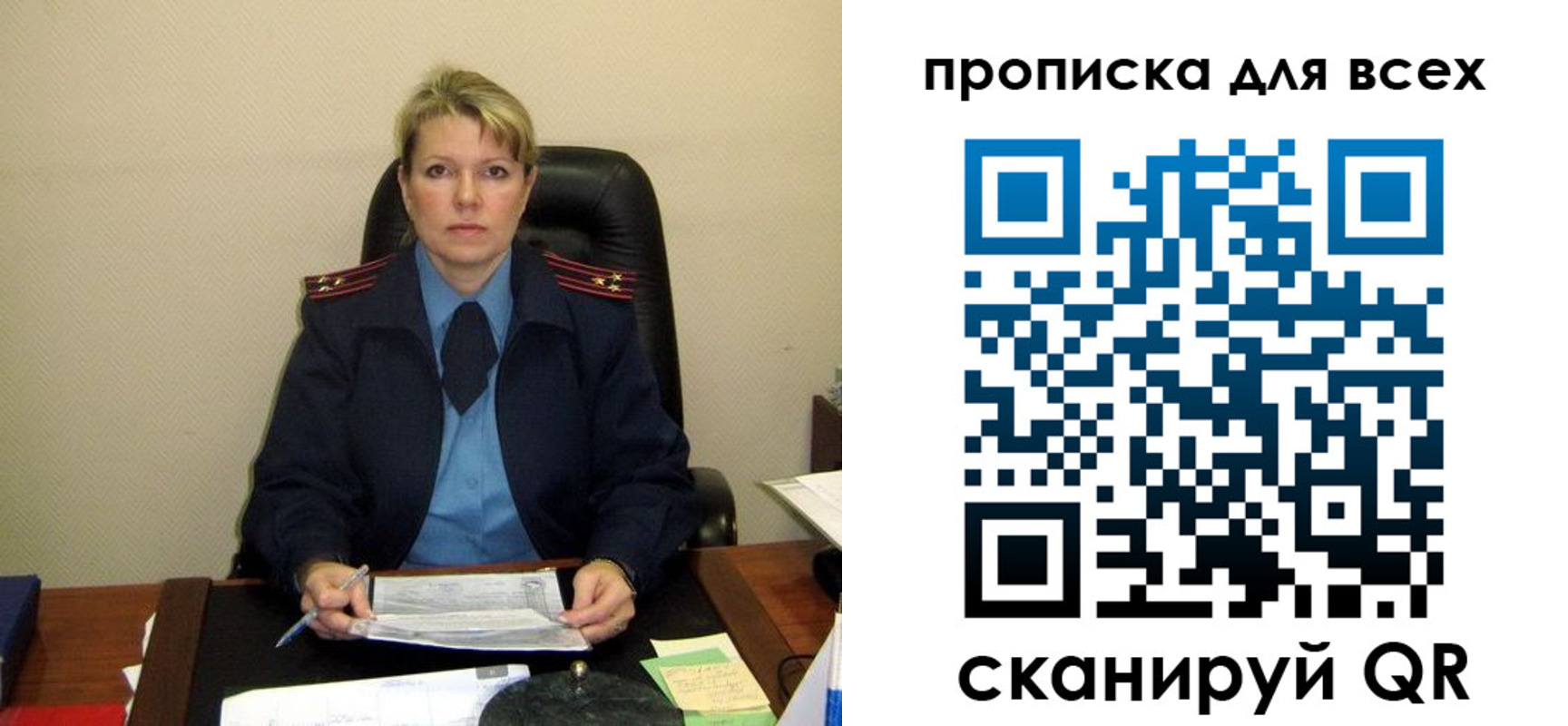 прописка штамп в Усть-Катаве