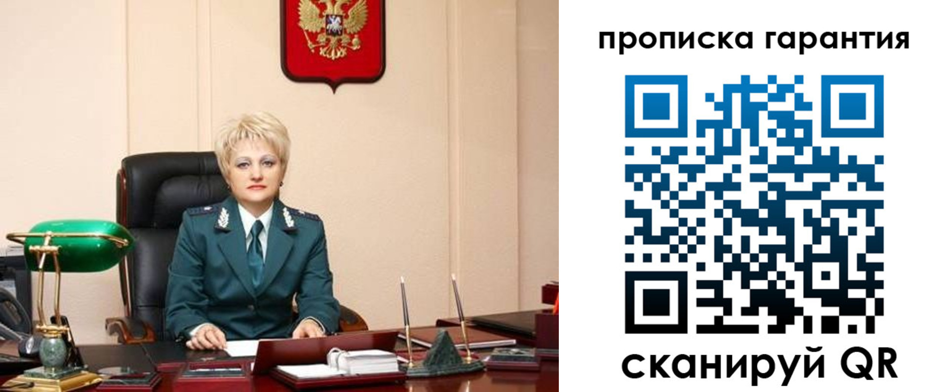 временная регистрация надежно в Усть-Катаве
