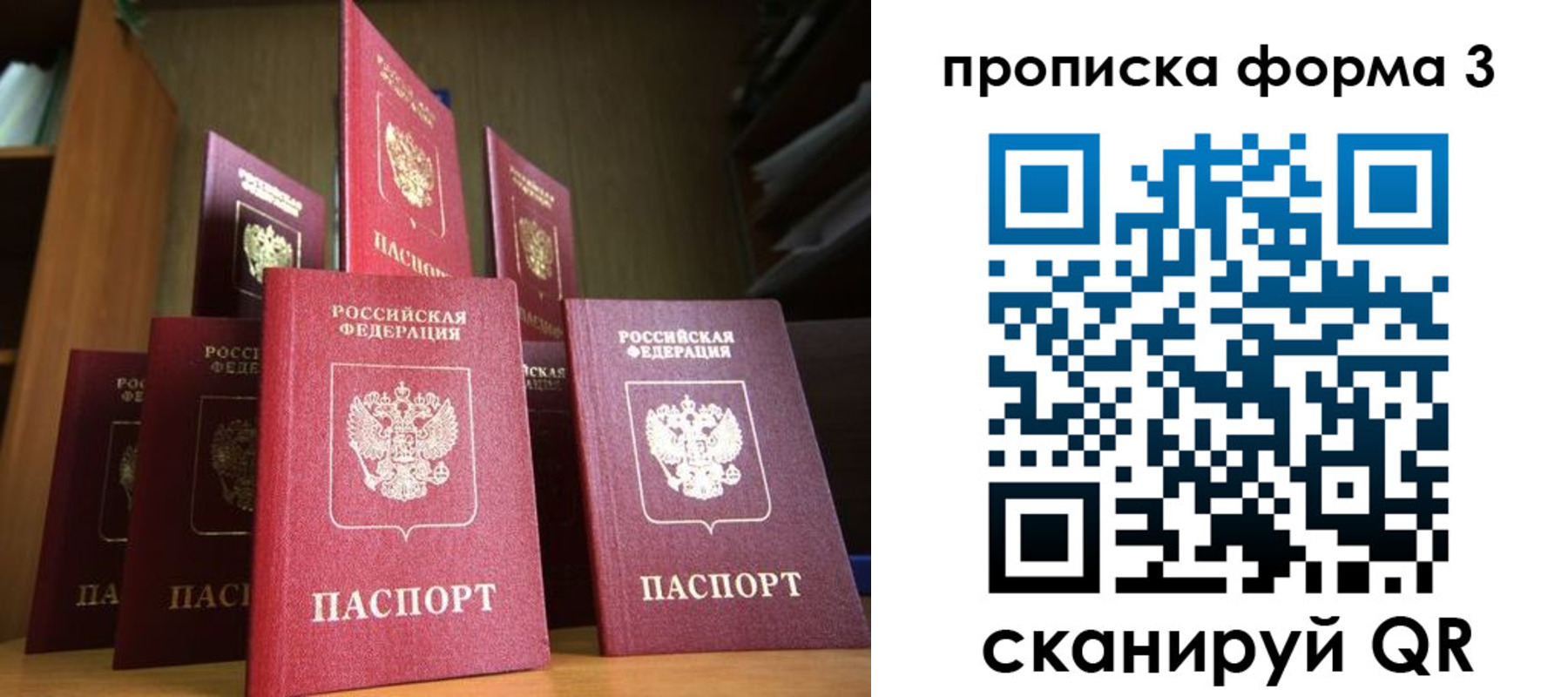миграционный учет в Усть-Катаве