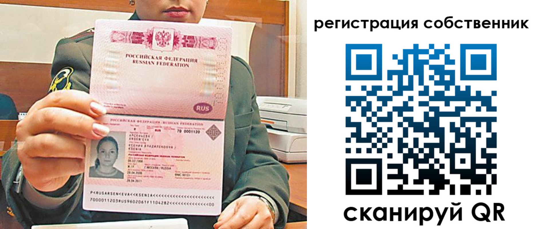 регистрация для дет. сада в Усть-Катаве