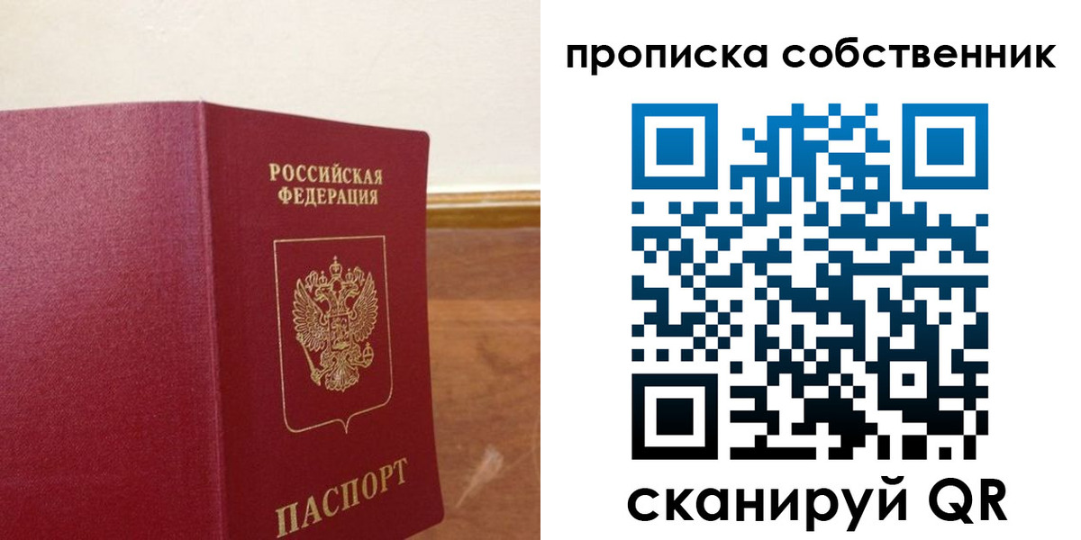 найти адрес прописки в Усть-Катаве