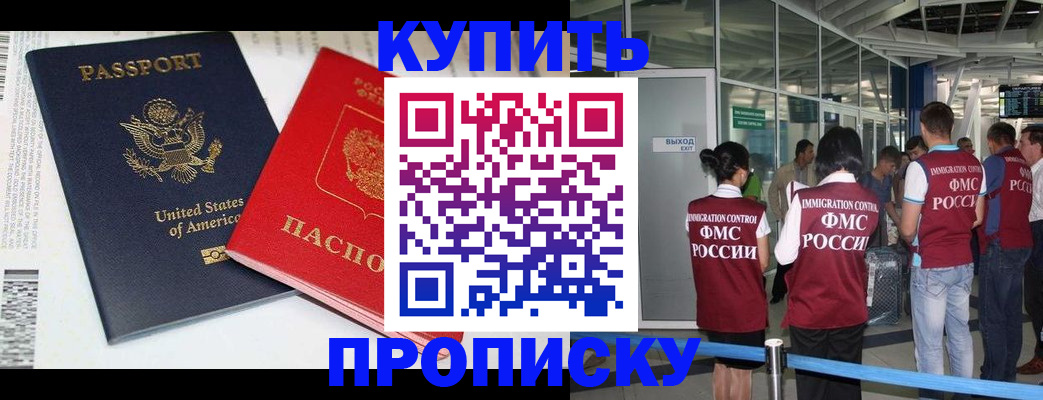 временная регистрация госуслуги в Усть-Катаве